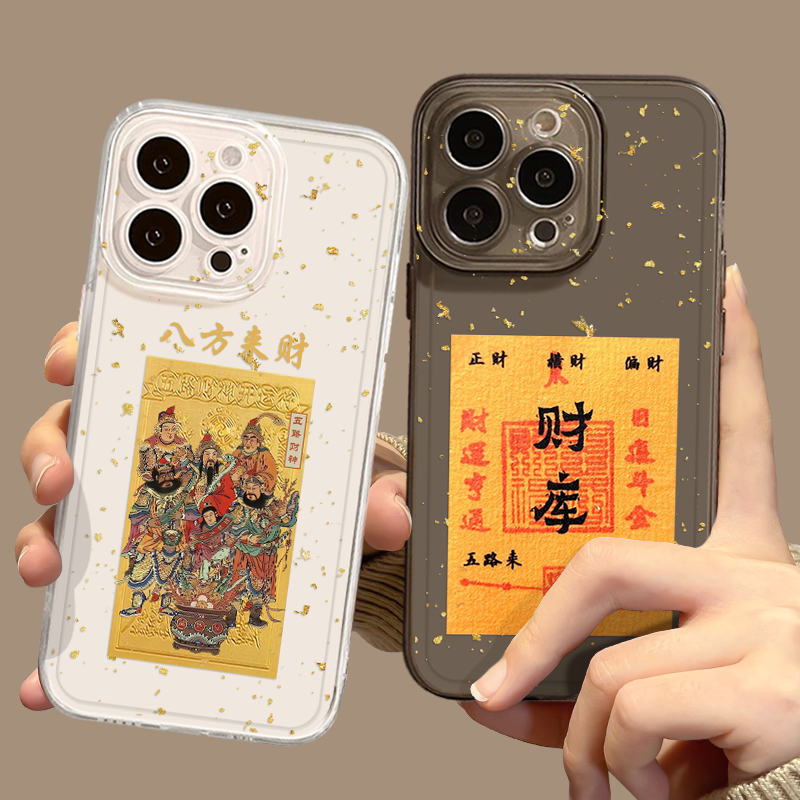 金箔五路财神手机壳适用小米红米