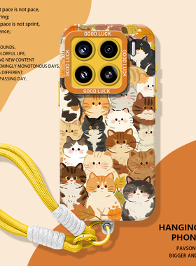 抱团猫咪手机壳适用小米15带挂绳17promax红米k80/90/14秋冬k70涂鸦note13/60新款12s高级感11ultra小猫50/40