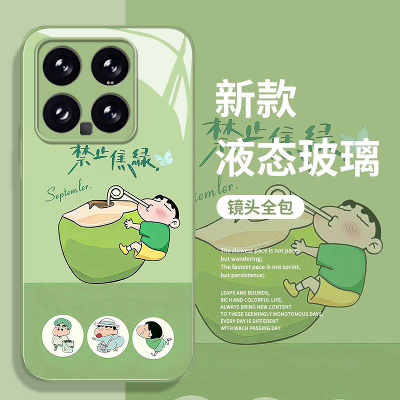禁止焦绿蜡笔小新手机壳适用小米