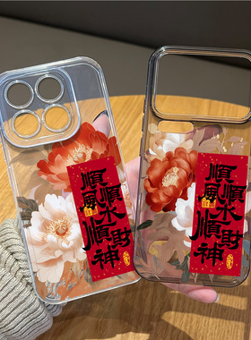 山茶花手机壳适用小米17promax新年15pro红米k90马年80顺风note14顺水70顺财神13红色60新款12女50/11/40/10s