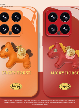 马上有钱手机壳适用小米17promax玻璃15pro红米k90红色80新年note14马年70本命年13情侣60新款12/50/11/40/10