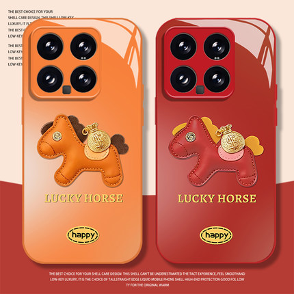 马上有钱手机壳适用小米17promax玻璃15pro红米k90红色80新年note14马年70本命年13情侣60新款12/50/11/40/10