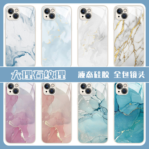 大理石手机壳适用苹果系列