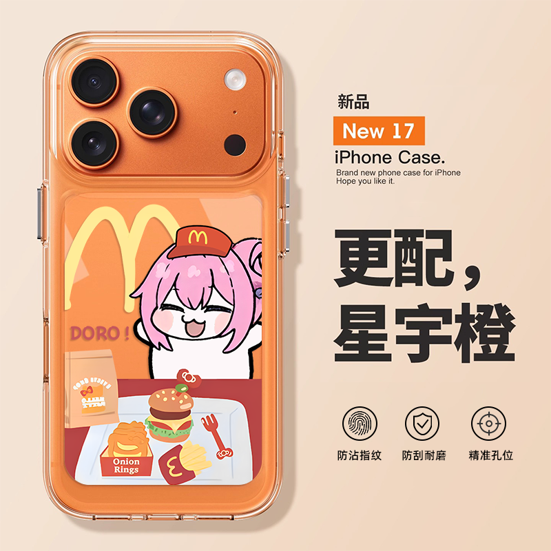 麦门doro桃乐丝手机壳适用于苹果
