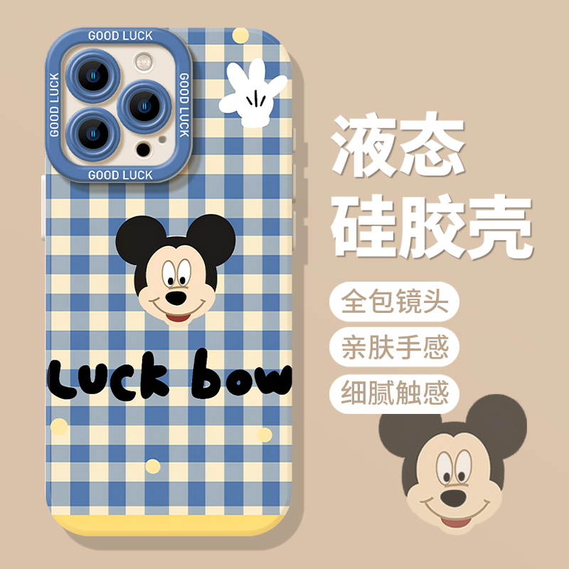 蓝白格纹米奇手机壳适用苹果系列