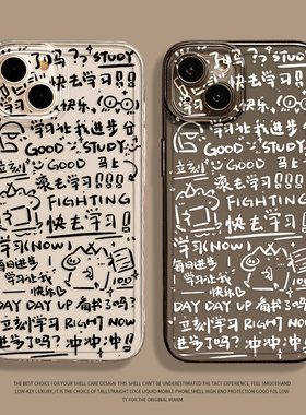 学习文字手机壳适用华为mate60pro学生党pura70励志80/nova12ultra13新款p50考研40成功30上岸15艺术生14/9/7