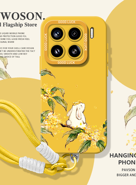 桂花兔子手机壳适用小米17promax带挂绳15pro红米k80新中式note14国风70妈妈13防摔60新款12女生50/11/90/10s