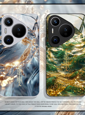 五行符手机壳适用华为mate60pro玻璃pura70/80鎏金nova13新款p50招财12新中式40缺金木水火土30国风15/14/9/7