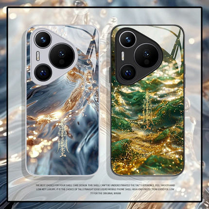 五行符手机壳适用华为mate60pro玻璃pura70/80鎏金nova13新款p50招财12新中式40缺金木水火土30国风15/14/9/7