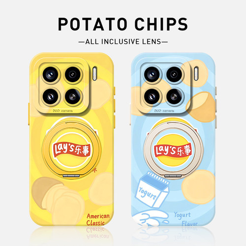 乐事薯片支架手机壳适用小米红米