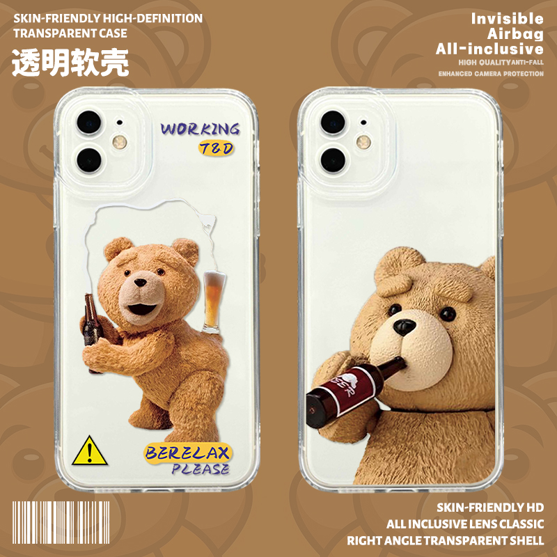 泰迪熊手机壳适用苹果14pro搞怪16女15趣味iphone13啤酒12小熊11情侣max网红ins潮x喝酒8plus套17硅胶xs透明7