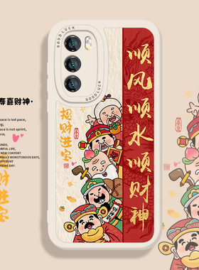 财神爷手机壳适用iqoo12国潮13新款iqooneo9喜庆15/11s招财8s发财10pro中国风7暴富6马年vivo/5新年z1红色u3x