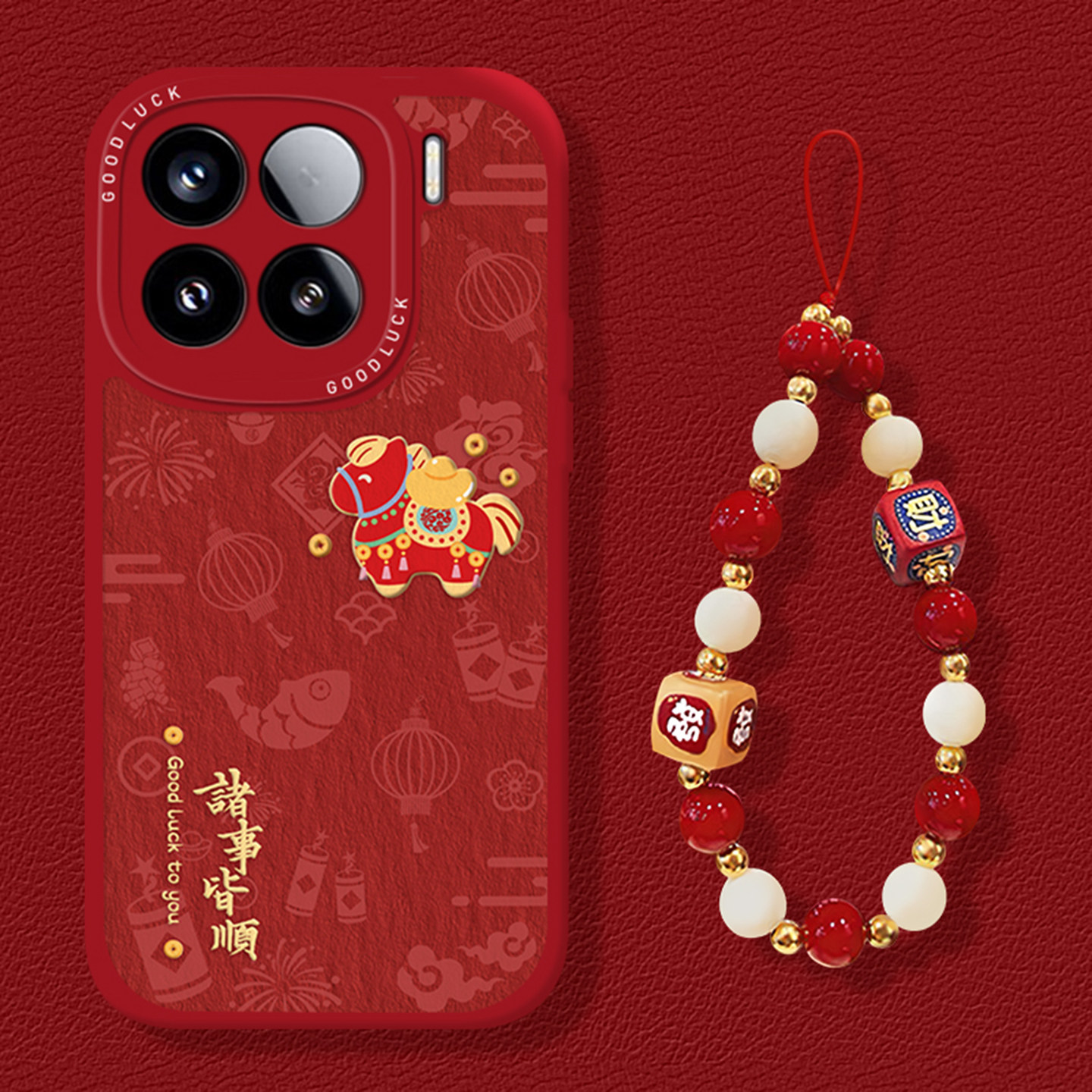 诸事皆顺小马适用小米17promax手机壳15pro红米k90挂绳80本命年note14红色70新年13过年60马年12/50/11/40/10