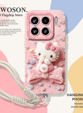 粉色hellokitty适用小米17promax手机壳15pro红米k90挂绳80秋冬note14凯蒂猫70毛绒13/60新款12/50/11/40/10s