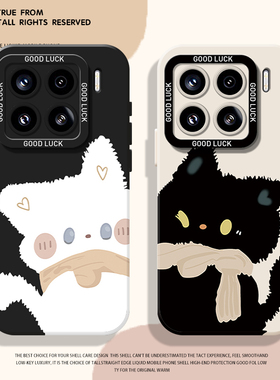 黑白猫咪手机壳适用小米15情侣14pro红米k80小猫k70一对note13巨好看k60新款12s小众11ultra高级感k90/17/k50
