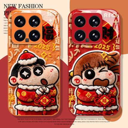 毛绒新年小新妮妮适用小米17promax手机壳15pro红米k90情侣80马年note14红色70过年13/60新款12/50/11/40/10s