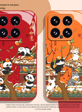 柿柿如意猫咪熊猫适用小米17promax手机壳15pro红米k90玻璃80新年note14马年70情侣13/60新款12/50/11/40/10s