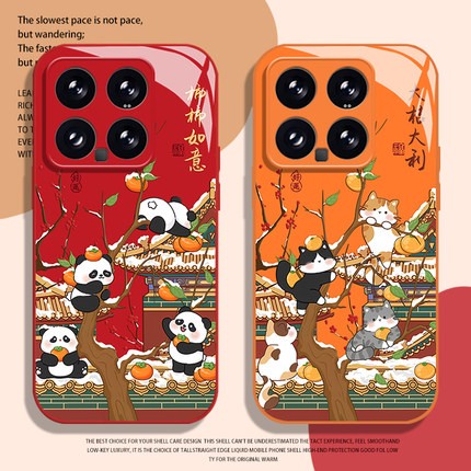 柿柿如意猫咪熊猫适用小米17promax手机壳15pro红米k90玻璃80新年note14马年70情侣13/60新款12/50/11/40/10s