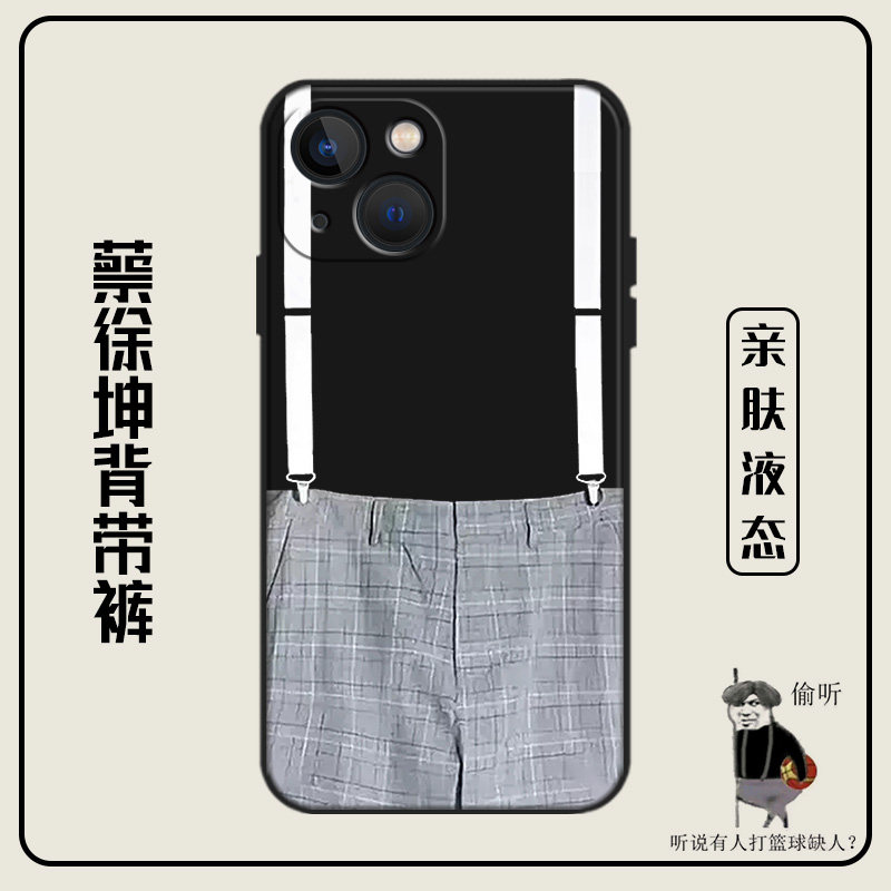 ikun背带裤手机壳适用苹果14蔡徐坤16/17爱坤坤15华为mate60pro小黑子iphone13鸡你太美p70小米vivo红米oppo