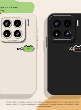 电量情侣手机壳适用小米17promax硅胶15pro红米k80/90创意note14简约70搞怪13趣味60新款12/50防摔11套40/10s