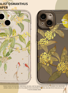 桂花手机壳适用荣耀200高级感500/magic6pro新中式400/8/7/300/100古风x50新款90gt国风5华为80/70女30套4/60