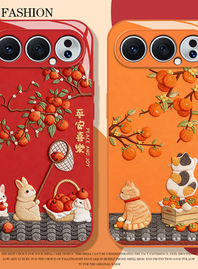 刺绣兔子猫咪适用荣耀500手机壳magic8pro橙色400新年300马年200情侣x70本命年100/7/90gt6/5华为80/60/50/40