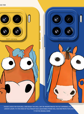 比耶OK小马适用小米17promax手机壳15pro红米k90硅胶80情侣note14马年70搞怪13趣味60新款12抽象50/11/40/10s