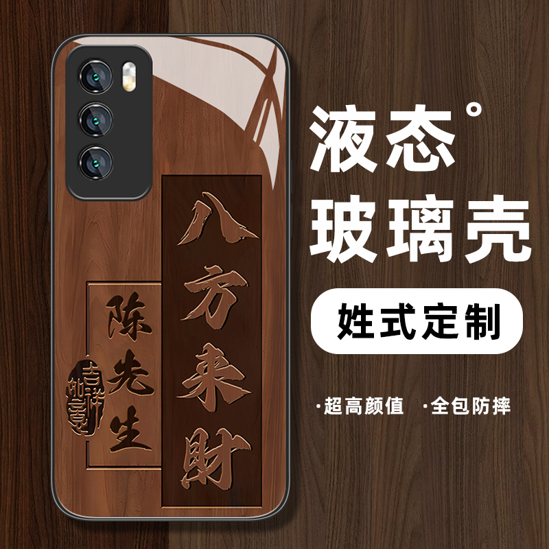姓氏定制手机壳适用华为系列