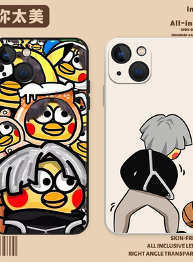 蔡徐坤鸡你太美适用手机壳ikun华为mate50pro小黑子80/nova14女13爱坤坤12男pura70/p40/60鸡哥9套30/8se15/7