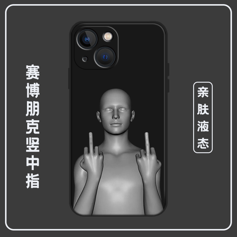 赛博朋克竖中指手机壳任意型号