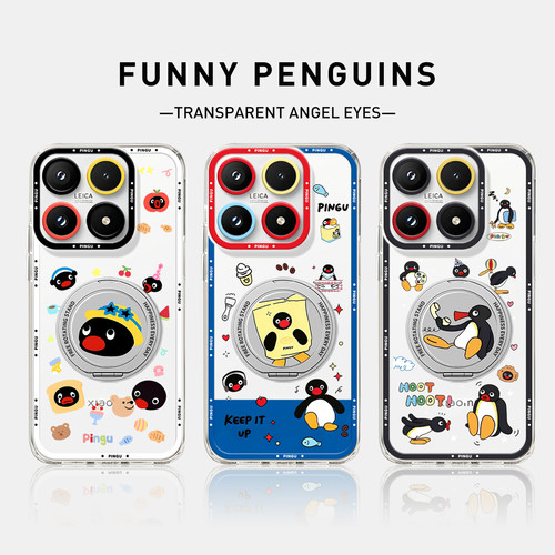 pingu企鹅手机壳适用小米红米