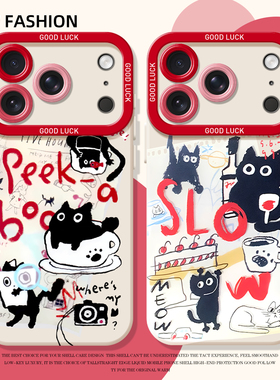 派对黑色小猫手机壳适用苹果17promax猫咪iphone16pro可爱15plus复古14小众13mini高级感12新款11套x/8/xr/xs