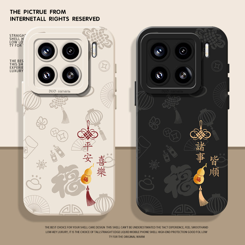 葫芦福禄手机壳适用小米红米系列