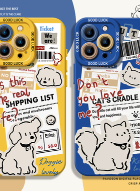 报纸小狗猫咪适用一加13手机壳15创意1+ace5情侣6新款12可爱3/11新款2v液态硅胶10pro防摔9r全包9rt套8t/oppo