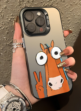 比耶小马手机壳适用小米17promax马年15pro红米k90新年80本命年note14抽象70搞怪13男60新款12女50/11/40/10s