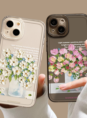 油画花朵ins适用小米14手机壳15/13ultra红米k70小清新note12pro小众11高级感k60新款17套k50透明k90s艺术k80