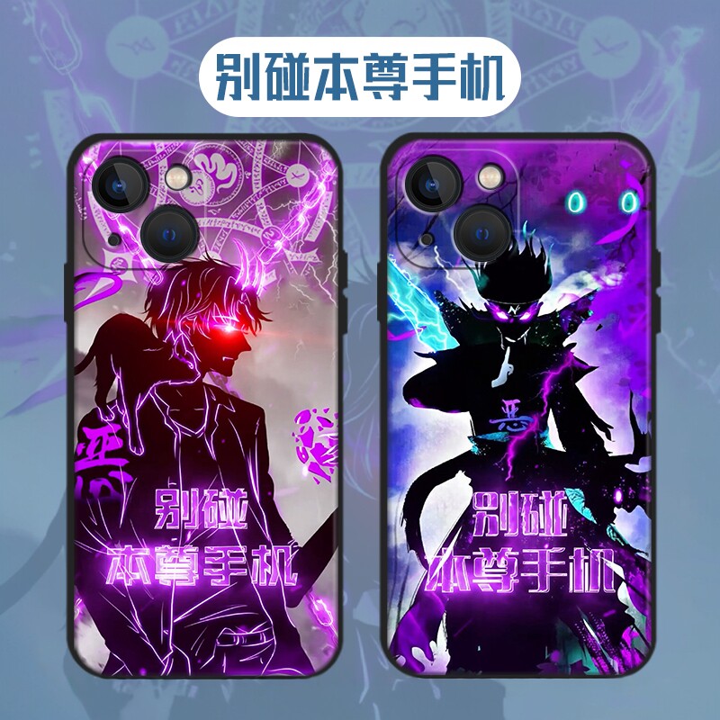别碰本尊手机适用苹果13手机壳16/15互赠iphone14pro别动我的12mini新款11社恐x非主流17/xs恶搞max土酷7套8p