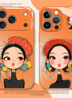 帽子女孩手机壳适用苹果17promax玻璃iphone16pro橙色15plus高级感14ins风13mini超火12新款11小众x/8/xr/xs7