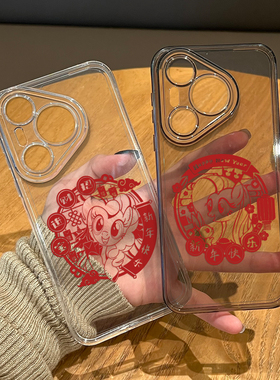 剪纸小马宝莉适用华为pura80手机壳mate70pro马年nova15ultra红色p60新年14碧琪50柔柔40女30套13/12/11/10/9