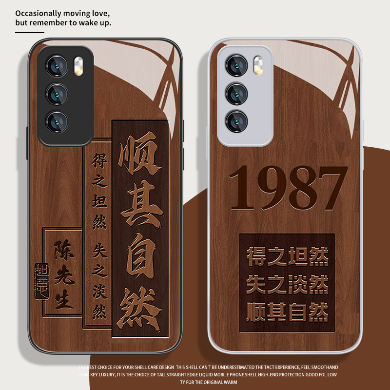 姓氏定制顺其自然手机壳适用华为