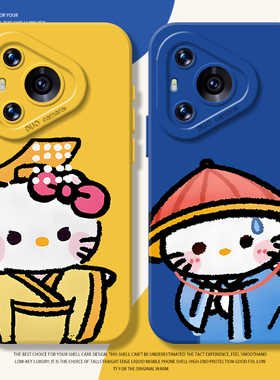 皇帝hellokitty凯蒂猫适用华为pura80手机壳mate70pro情侣nova14新款p60搞怪13趣味50套40/12/30/11/15/9/8/7