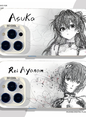 黑色素稿eva适用苹果17promax手机壳iphone16pro绫波丽15plus明日香14动漫13mini二次元12新款11/x/8/xr/xs/7