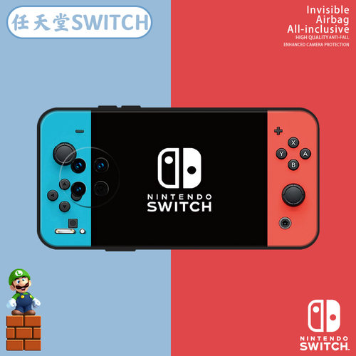 switch手机壳适用华为系列趣味