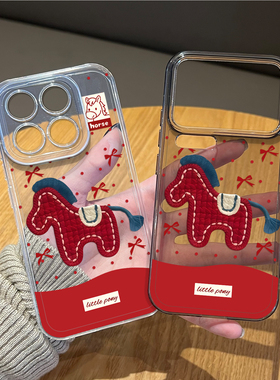 红色刺绣小马适用小米17promax手机壳15pro红米k90马年80本命年note14过年70新年13男60新款12女50/11/40/10s