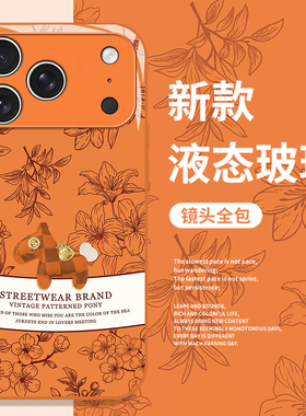 复古印花小马适用苹果17promax手机壳iphone16pro橙色15plus新年14马年13mini本命年12新款11红色x/8/xr/xs/7