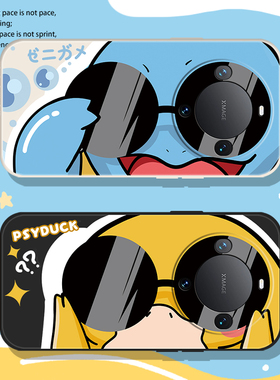 墨镜杰尼龟适用华为mate70pro手机壳80+magic7/8荣耀x60可达鸭mata50宝可梦mete40e创意6可爱meta30/魅特5por