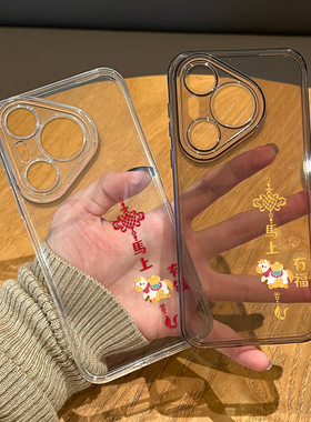 马上有钱小马适用华为pura80手机壳mate70pro透明nova14新款p60新年13马年50情侣40红色12过年30/11/15/9/8/7