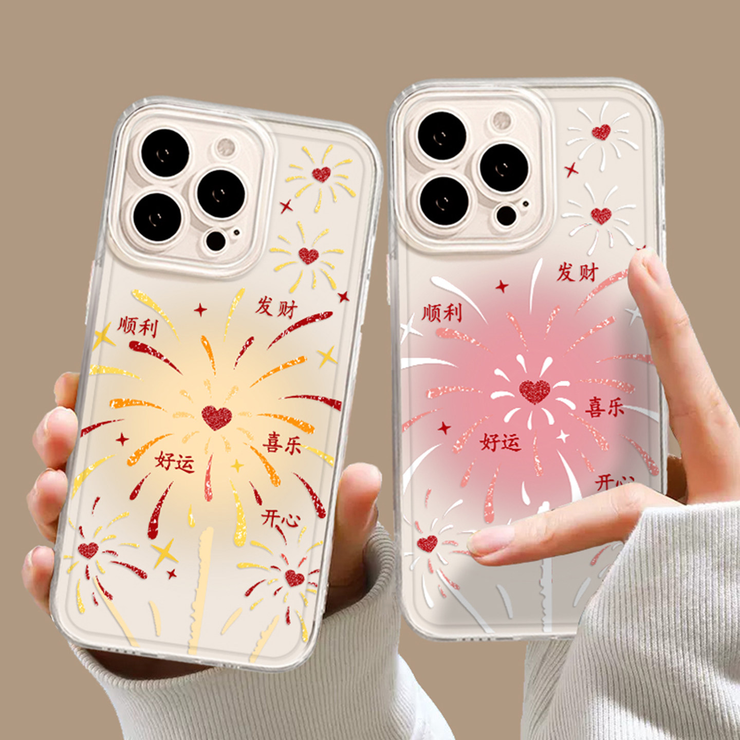 好运文字烟花手机壳适用小米红米