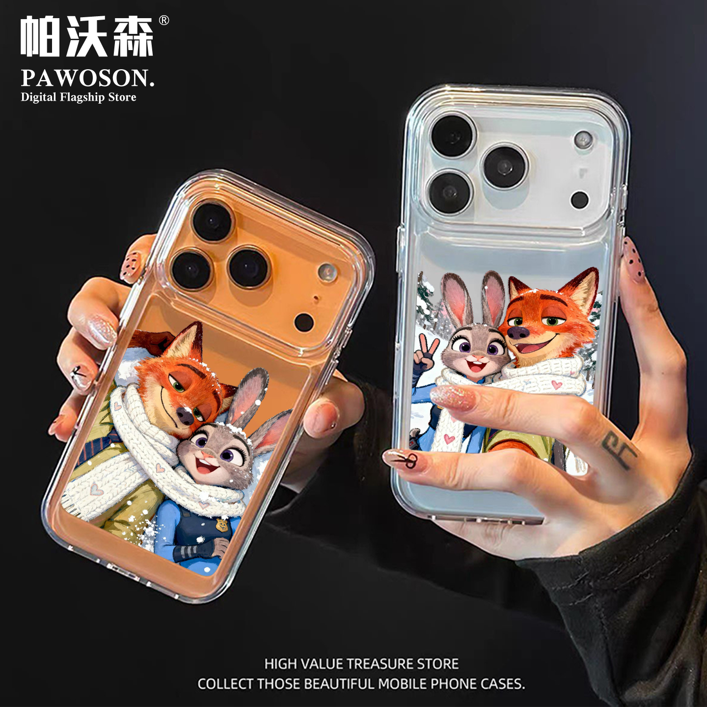 冬季尼克朱迪手机壳适用苹果系列