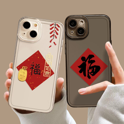 招财福字手机壳适用小米15新年17promax/14红米k70/90/k80本命年note13/k60新款12书法11新中式k50马年10/k40